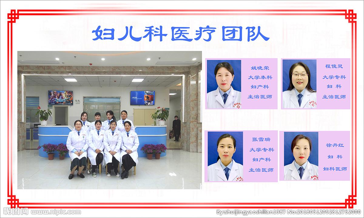 婦兒科01jpg-拷貝.jpg