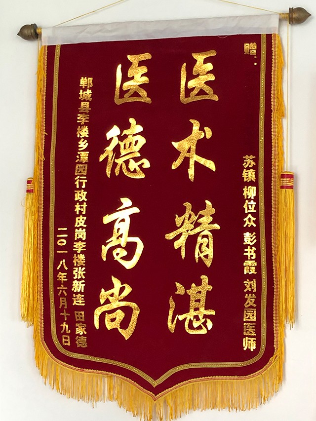 資質(zhì)榮譽(yù)