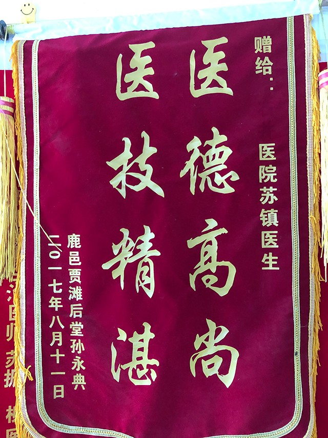 資質(zhì)榮譽(yù)