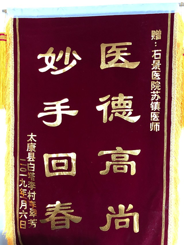 資質(zhì)榮譽(yù)